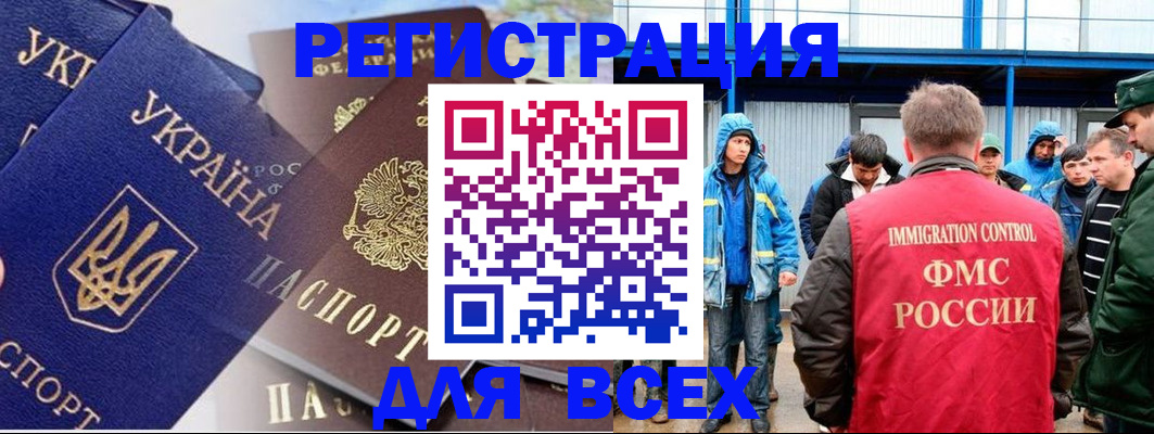 прописка в квартире в Петушках