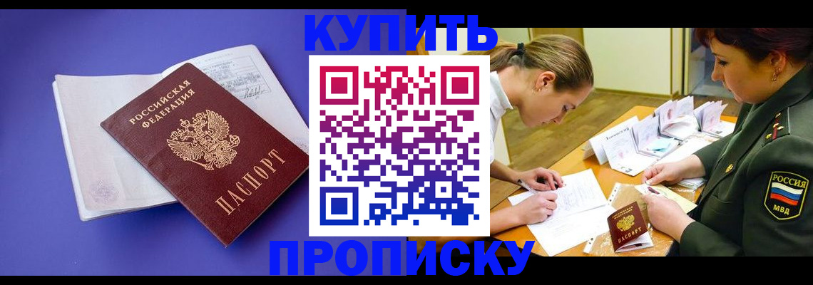 регистрация для дет. сада в Петушках