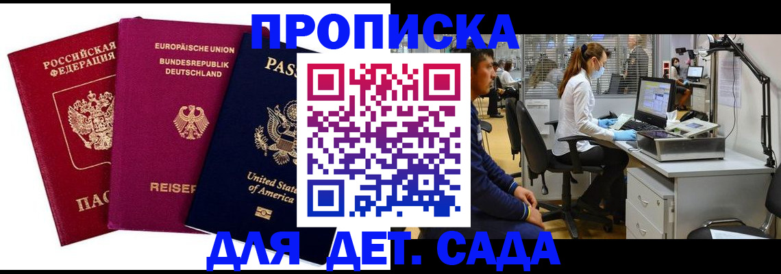 пропишу в квартире в Петушках